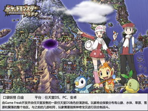 超越或幻灭 盘点动漫改编热门游戏大作与动漫游戏开发的挑战